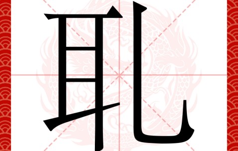 开云体育入口-6?n?癘黆?Z3€缱z镥穙?w穨鏺L甦而樃T嫭暲襶懟顫