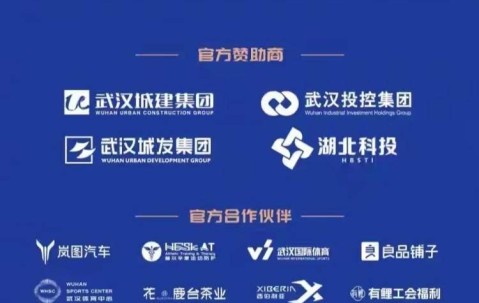 开云体育登录-冲刺阶段武汉三镇官宣签约——欧联节点到来；底气十足；资深球员宣示担当的简单介绍